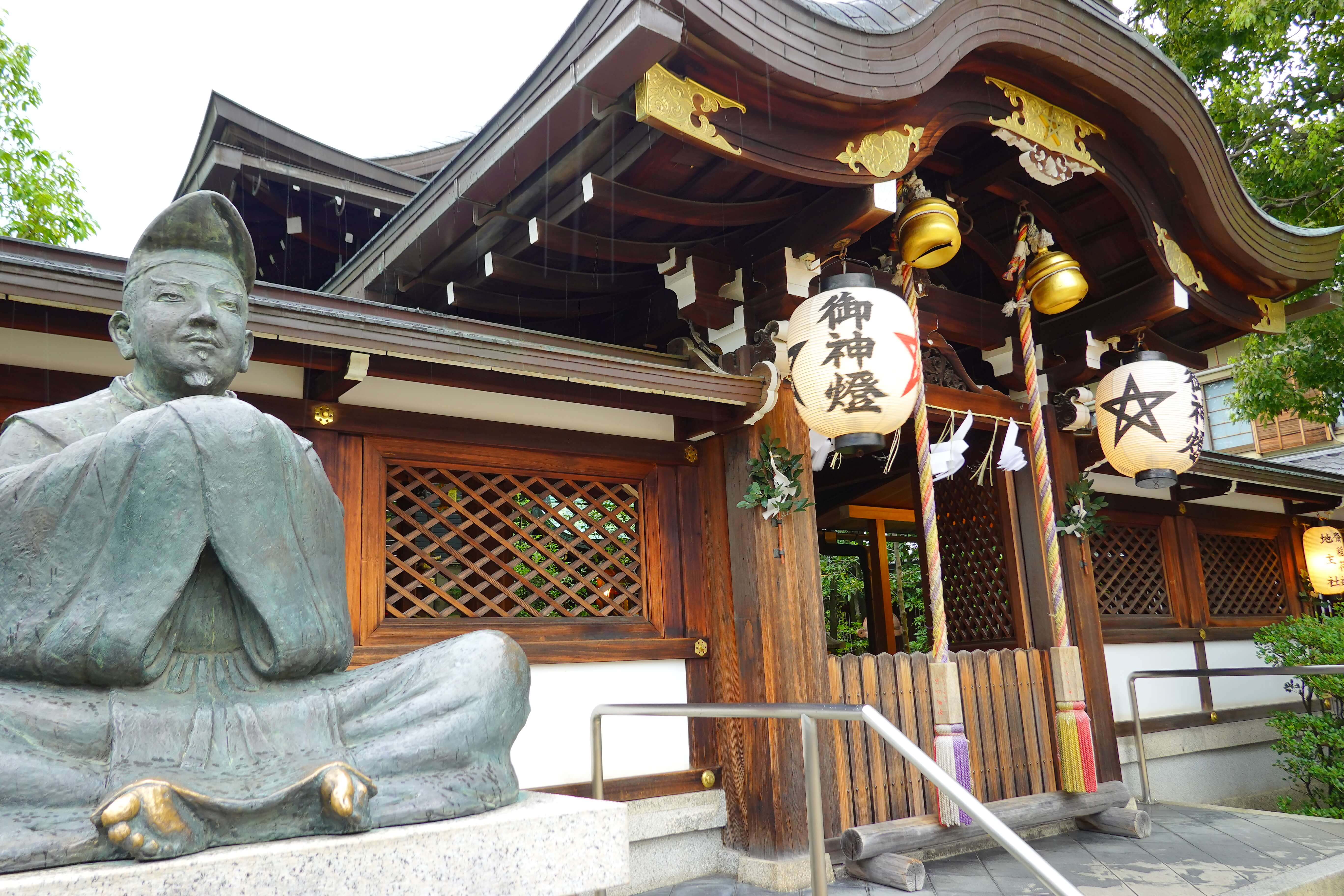 京都 安倍晴明邸宅跡の晴明神社を訪問 陰陽術を身に付けたい Rx100 M7 Lifetime Trip