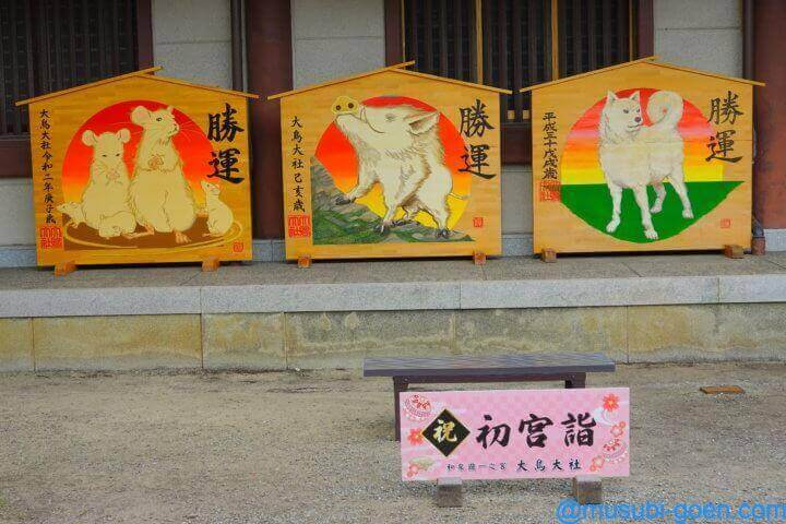 和泉の国一之宮 大鳥大社