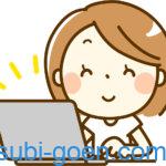 テレワークに役立つアイテム