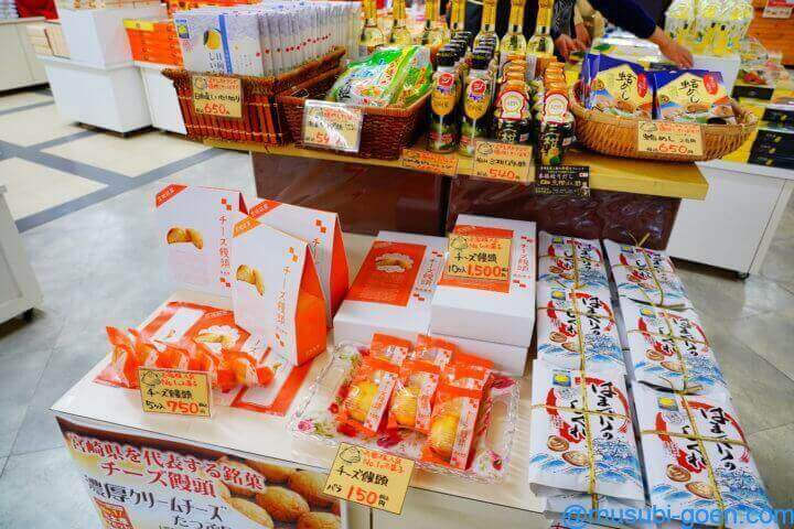 阪急交通社ツアー はまぐり碁石の里