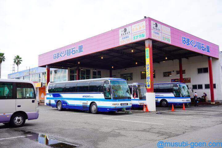 阪急交通社ツアー はまぐり碁石の里