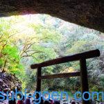 天岩戸神社 天安河原