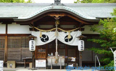 等乃伎神社