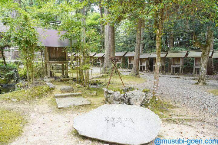 京都 元伊勢 皇大神社