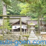 京都 元伊勢 皇大神社
