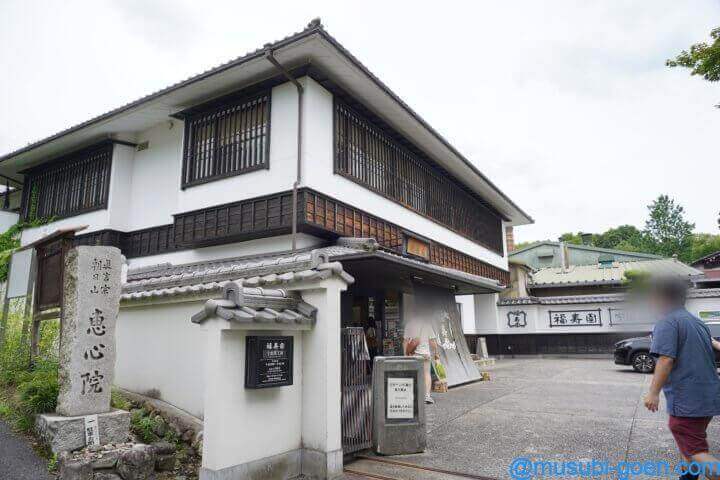 京都 宇治 あじさい 三室戸寺