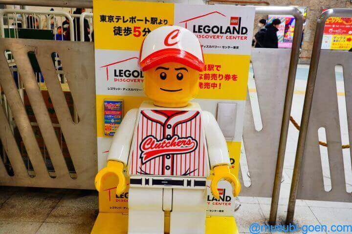 チームラボ Team Lab