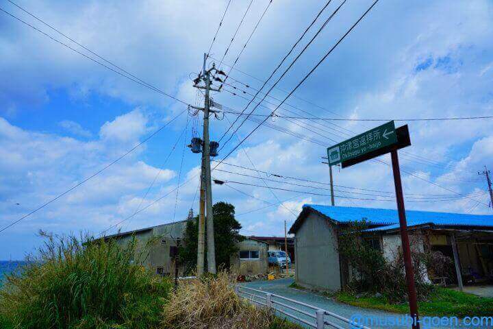 宗像大社 沖津宮遥拝所