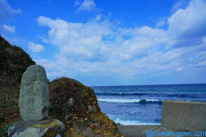 宗像大社 沖津宮遥拝所