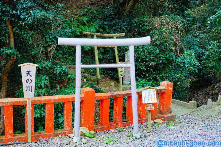 宗像大社 中津宮