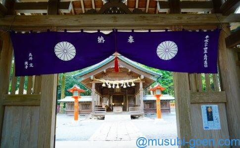 宗像大社 中津宮