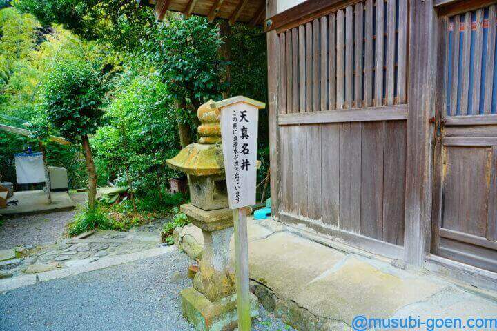 宗像大社 中津宮