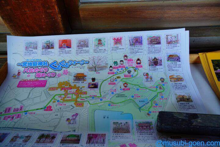 宮地嶽神社 光の道