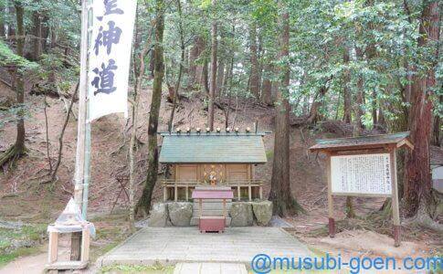 京都 元伊勢 皇大神社