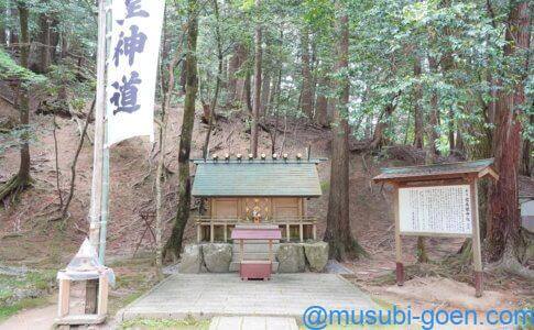 京都　元伊勢　皇大神社