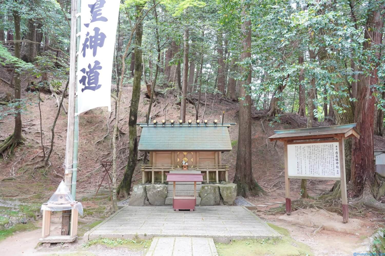 京都 元伊勢 皇大神社