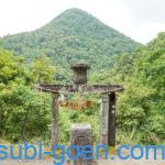 京都 元伊勢 皇大神社 日室ヶ嶽遥拝所