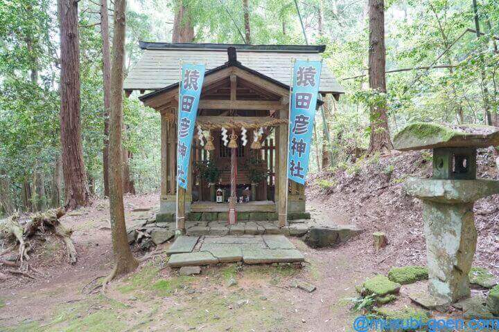 京都 元伊勢皇大神社 元伊勢豊受神社 猿田彦神社
