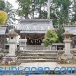 元伊勢外宮 豊受神社