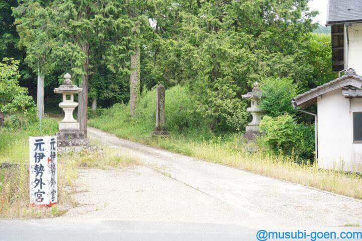 元伊勢外宮 豊受神社