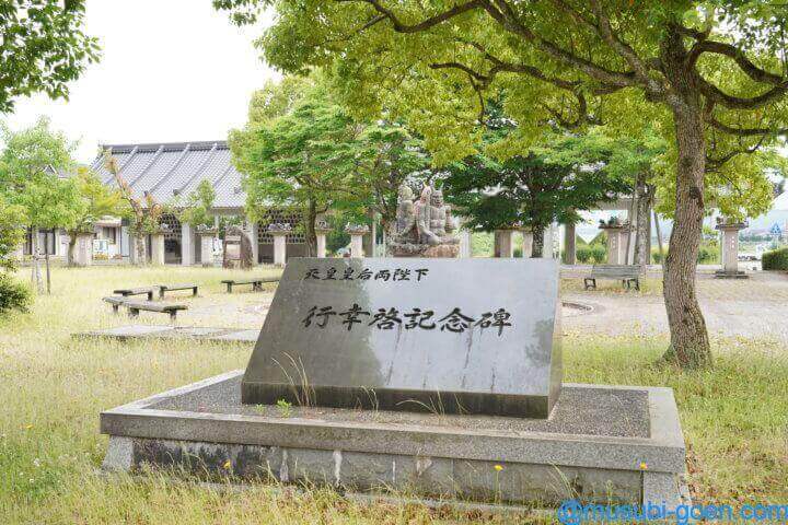 大江町 鬼瓦公園