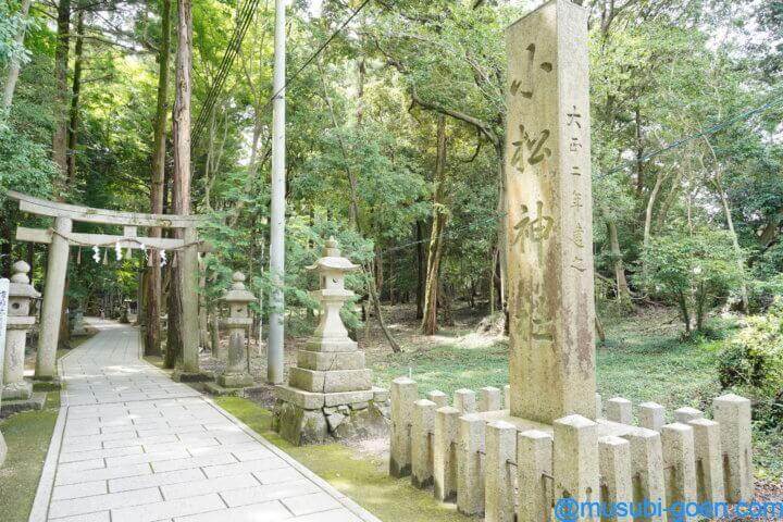 星田妙見宮 小松神社 大阪 御朱印