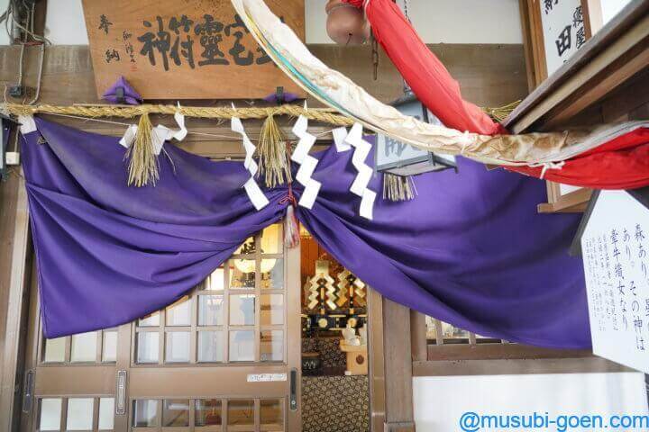 星田妙見宮 小松神社 大阪 御朱印