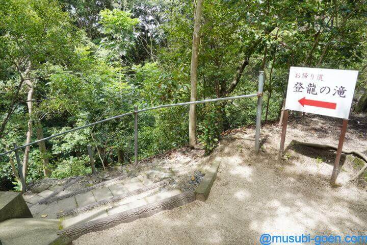 星田妙見宮 小松神社 大阪 御朱印