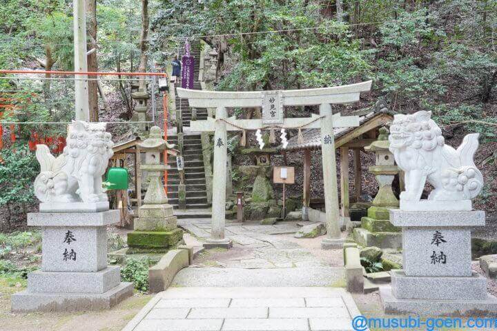 星田妙見宮 小松神社 大阪 御朱印