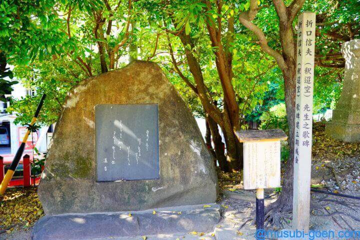 沖縄 波上宮 ビーチ 砂浜