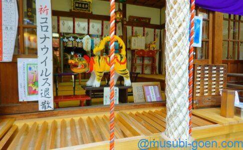 大阪　神農さん　少彦名神社