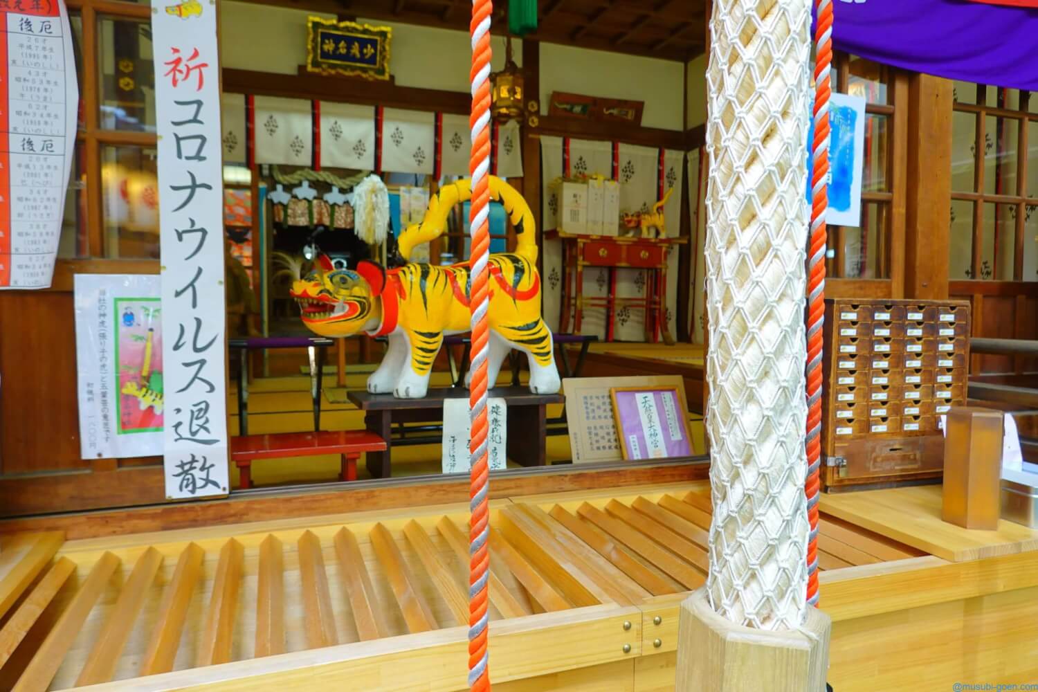 大阪 少彦名神社を訪問 コロナ終息を祈願 時期ごとに変わる御朱印で有名 Rx100 M7 Lifetime Trip