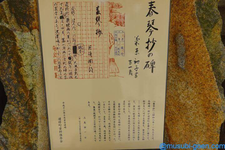 大阪 神農さん 少彦名神社