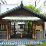 大阪 坐摩神社 行宮