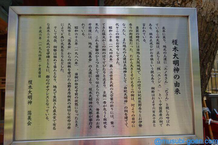熊野街道 御祓筋 王子