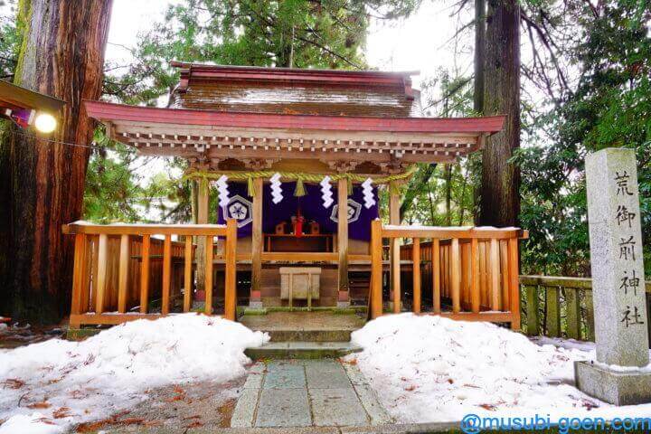 白山比咩神社 石川 加賀 一宮