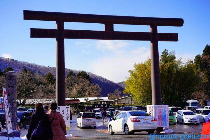 白山比咩神社 石川 加賀 一宮