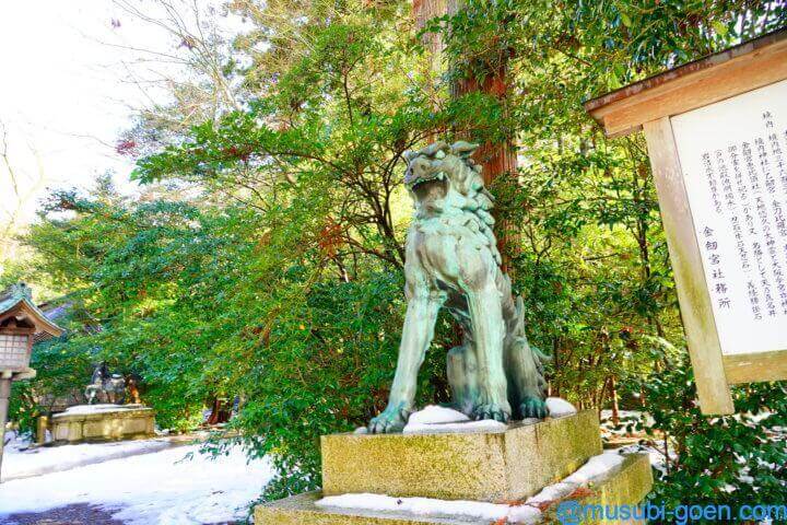 金剱宮 石川 金運 船井幸雄 源義経