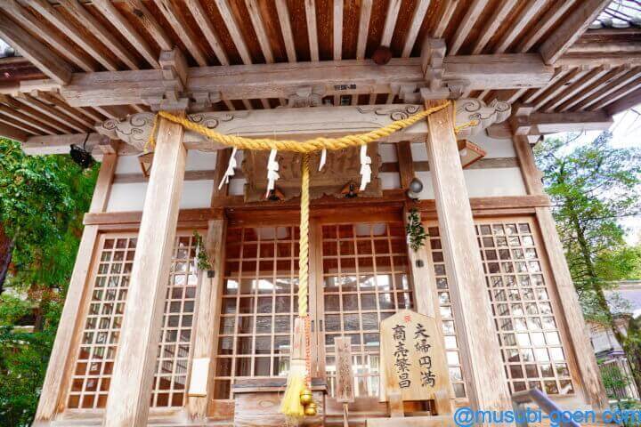 金剱宮 石川 金運 船井幸雄 源義経