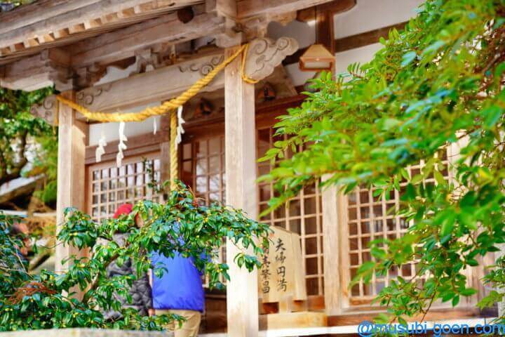 金剱宮 石川 金運 船井幸雄 源義経