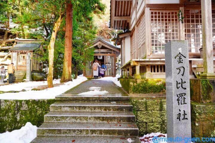 金剱宮 石川 金運 船井幸雄 源義経