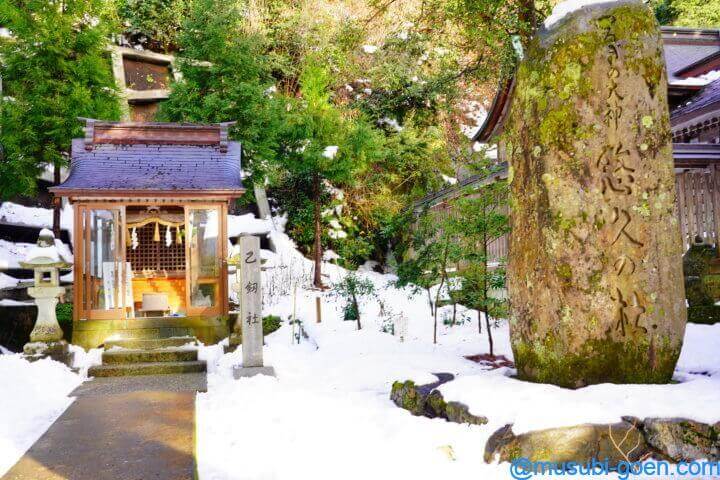 金剱宮 石川 金運 船井幸雄 源義経