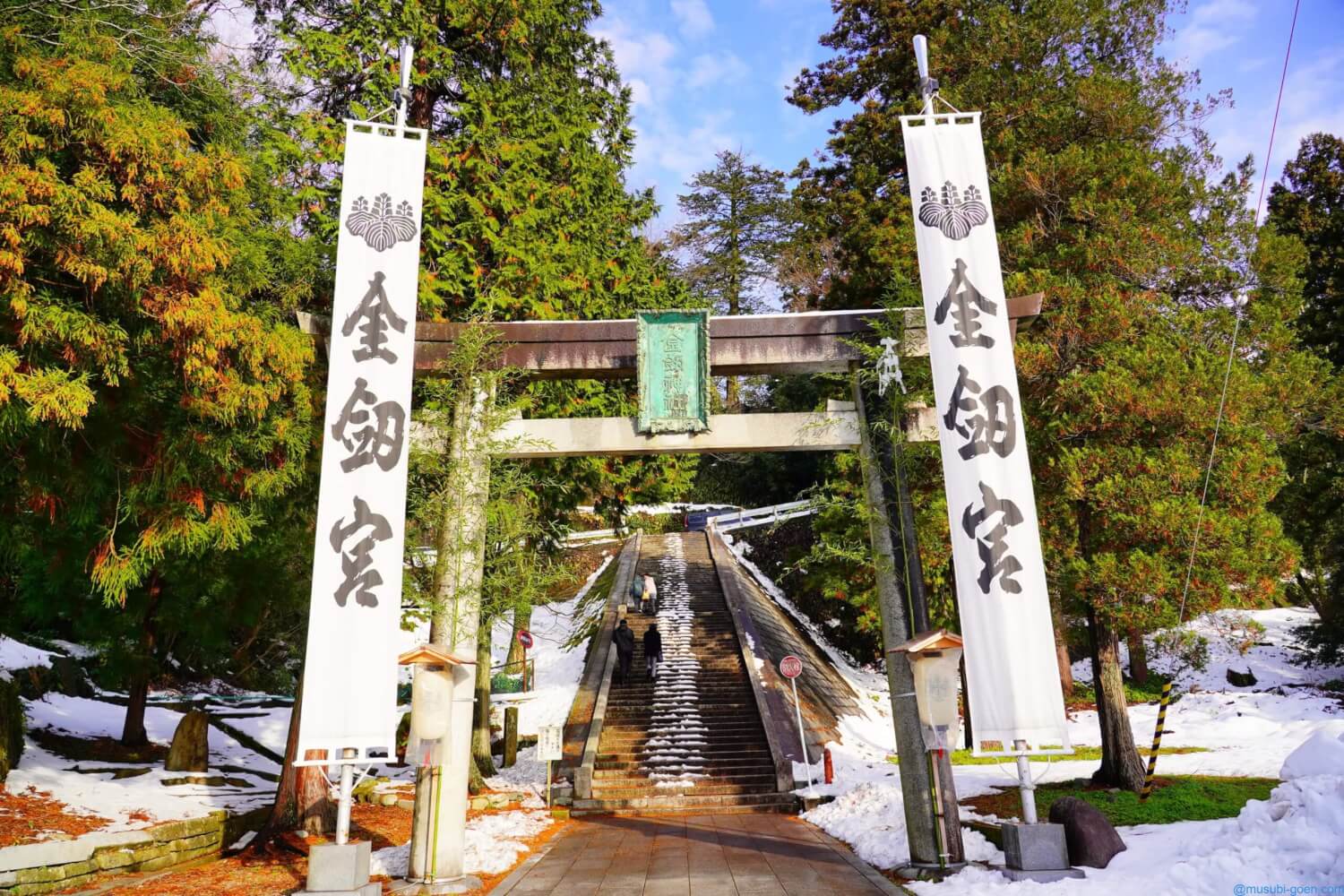 金剱宮 石川 金運 船井幸雄 源義経