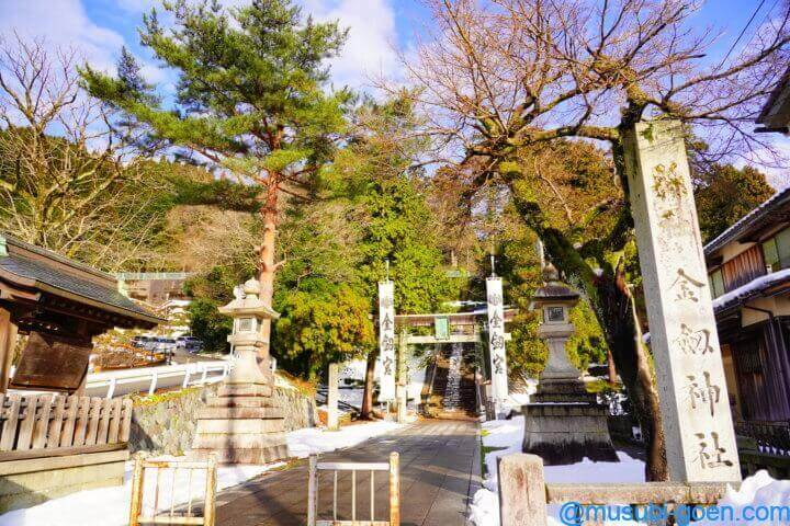 金剱宮 石川 金運 船井幸雄 源義経