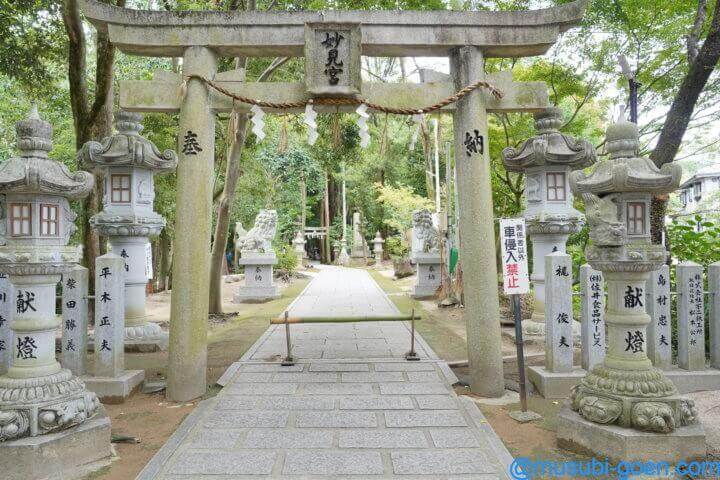 星田妙見宮 小松神社 大阪 御朱印