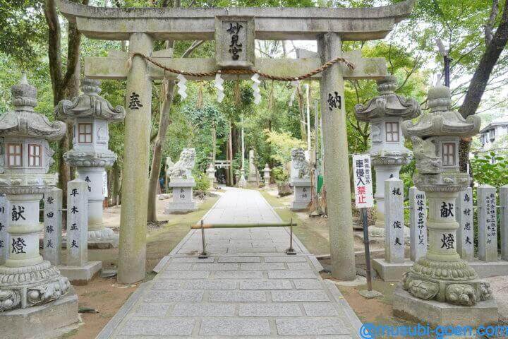 星田妙見宮　小松神社　大阪　御朱印