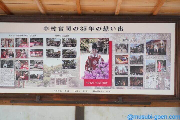 織物神社 七夕伝説 七夕祭り