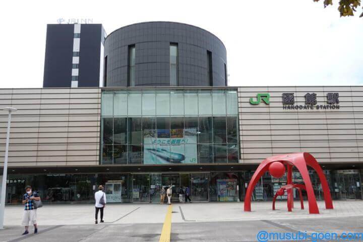 函館 観光 旅行 ホテル JRイン函館