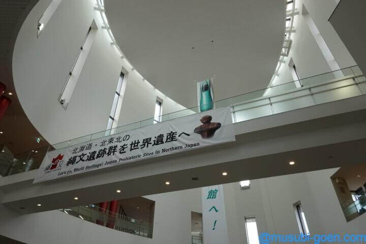 函館 観光 旅行 ホテル JRイン函館