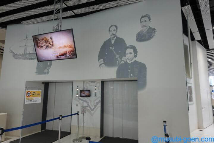 函館 観光 旅行 五稜郭 戊辰戦争 土方歳三